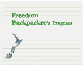 Freedom Backpacker’s program